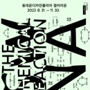 유앤에이