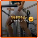 엠씨티 짐 시청 이미지