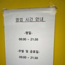 빽다방강원 - 양양군 양양로 57 | 빽다방강원