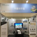 이룸leeroom