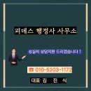 보상&개발 행정사사무소 | 공익사업 토지보상, 제대로 받으려면 이것만은 꼭 알고계세요!! LH출신 대구 행정사가 알려주는 핵심...