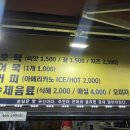 풍남문씨앗호떡 이미지