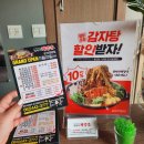 엉터리해장국군산경암점
