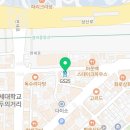 마라탕샹츠마라신촌점 이미지