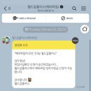 해외정착지원금]캐나다 해외 정착 지원금 신청 타임라인, 2025년도 해외 정착 지원금 1차 지원금 수령 후기