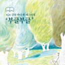 바다북 이미지