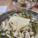 돌고래손칼국수 이미지