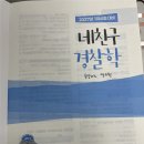 📁 27년 1차대비 빈칸노트 파일 다운로드 방법 이미지
