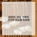 아이미소치과 이미지