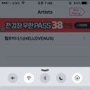 아이폰+Flac+이어팟 이미지