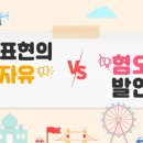 압구정웰