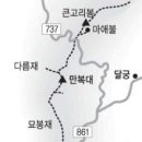 심원마을