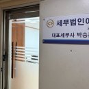 법인아라