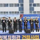 남원시노인복지회관 미디어투데이