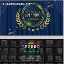 찬 스크린 골프 이미지