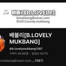 배블리 이미지