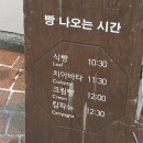 부산 망미단길 빵집, 비건 베이커리 _ 꽃피는 4월 밀익는 5월