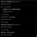 싱글벙글다방 이미지