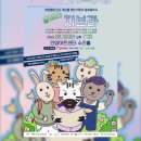 안양아트센터 수리홀 이미지