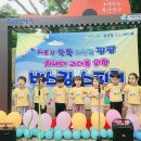 예솔어린이집 이미지