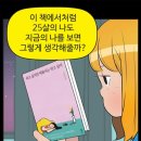 엠지떡볶이 이미지