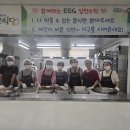 수택1동 행정복지센터 | 16일(목).구리시종합사회복지관조리봉사, 수택1동행정복지센터 개청식, 바르게살기운동구리시협의회및...