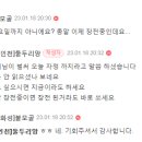 불모골 Daum카페