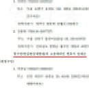 변호사안대근법률사무소