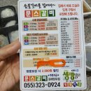 문스갈비김해