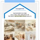 하남한방병원 이미지