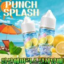 제이젤라 | [일산전자담배/라페스타 에어릭스 전자담배] NEW !!스플래쉬 신규 초인기액상! 라임+레몬!! 강력한조합...