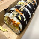 김진송왕김밥 이미지