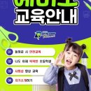 용인대 덕양 태권도장 이미지