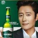한맥