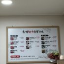 송월한우숯불갈비 이미지