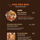 쿠바레스토랑