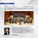 서귀포예술의전당 대극장 이미지