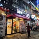 장군찜닭 현풍테크노폴리스점 네이버블로그