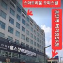 동탄이지공인중개사사무소 이미지