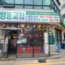 청담집 이미지