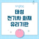 태성약품 이미지