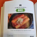 (주)달구벌 | [4월] 떡지순례 / 지역의 사생활 99 달구벌 방랑 / 더럽혀진 성지 순례에 대하여 / 입에 대한 앙케트...