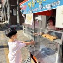 놀러와분식 - 부평구 영성중로 33 | 놀러와분식