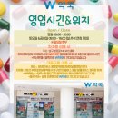 용호약국 이미지