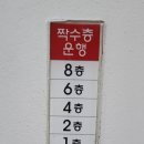 바른수기테라피 이미지