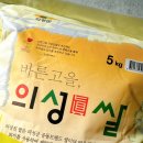 안계합동미곡종합처리장 이미지