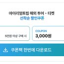 터미널식당 네이버블로그