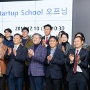 스타트업캠퍼스 1층 한겨레