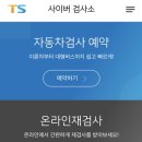 대한정비공업사 이미지