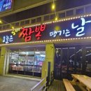부기2리 이미지